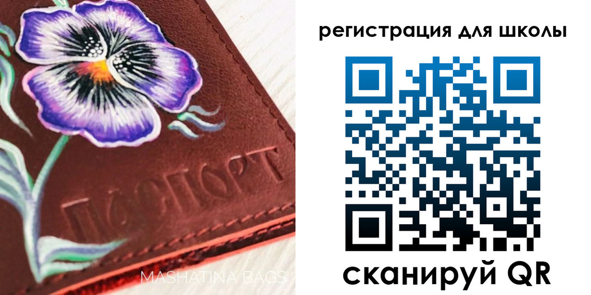 временная регистрация купить в Медвежьегорске